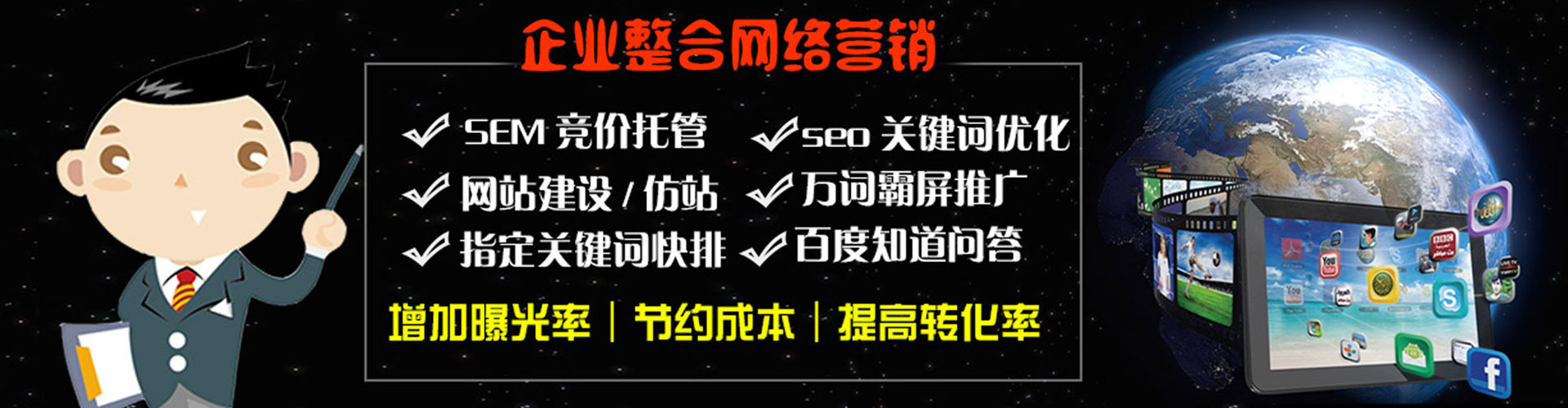 东坡信息流运营